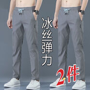 潮西登【兩件裝】干活穿的褲子男夏季無磁無鐵上班工作服薄款寬松長褲男 深灰色（單件） 2XL (建議125-140斤)