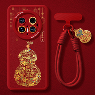 優(yōu)思頓華為mate70pro手機(jī)殼新年mate60pro葫蘆mate70pro+紅色60新款pro蛇年mate50過(guò)年+本命年40pro套70 【新年葫蘆+葫蘆掛繩】皮質(zhì)軟殼-鏡頭保護(hù) 華為Mate 