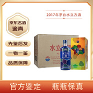 茅臺(tái)（MOUTAI）【名酒鑒真】茅臺(tái)水立方酒53度醬香型白酒老酒收藏?cái)[柜 2017年 500mL 6瓶 茅臺(tái)水立方紀(jì)念版