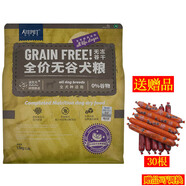 強生寵兒鴨肉梨牛肉益生元配方柴犬比熊狗愛(ài)吃的全價(jià)無(wú)谷犬糧鮮肉凍干狗糧 牛肉益生元全價(jià)無(wú)谷犬糧1.5kg