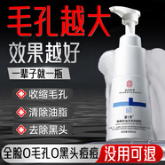 同仁堂（TRT）氨基酸洗面奶青少年祛痘控油除螨蟲(chóng)去黑頭縮毛孔潔面乳男女200g