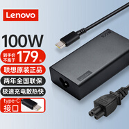 聯(lián)想（Lenovo）原廠原裝筆記本電腦充電器電源適配器100W Type-C適用于拯救者R7000Y9000X1 小新PRO14/16