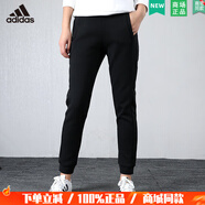 阿迪達(dá)斯 （adidas）官網(wǎng)官方女褲 2025春季新款運(yùn)動(dòng)褲休閑跑步訓(xùn)練透氣褲子長褲衛(wèi)褲 FM9309/吊襠設(shè)計(jì)/偏小一碼 S (160/68A)