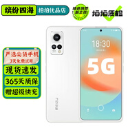 魅族21/20/18/18s pro Meizu系列 二手5G手機 電競高刷直屏 拍照游戲手機 魅族 18x