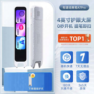 有道25年點(diǎn)讀筆翻譯筆通用+英語(yǔ)單詞筆電子詞 25年詞典筆A7 25年有道詞典筆A7Pro