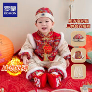 羅蒙周歲禮服抓周服男寶寶女寶百天滿(mǎn)月生日唐裝新中式演出服 冬款 L