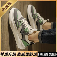 意爾康官網(wǎng)方艦店旗官網(wǎng)2025新款春季男鞋透氣休閑厚底板鞋 灰綠【旗艦款】 42