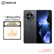 一加 Ace 5 Pro 16GB+512GB 潛航黑 驍龍 8 至尊版 oppo游戲AI智能5G手機(jī)【兩年電池保套裝】