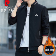 皮爾卡丹（pierre cardin）七夕情人節禮物夾克男秋季外套商務(wù)休閑上衣立領(lǐng)長(cháng)袖茄克衫