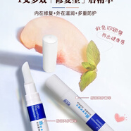 P.C.DPCD原生膏紋唇當(dāng)天可用固色反色溫感變色口紅持久不沾杯修眉先生 唇修復(fù)精華