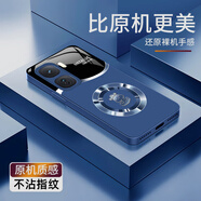 斯美 適用iqooneo10手機殼iqooneo10pro液態(tài)玻璃保護套新年款蛇年全包鏡頭防摔創(chuàng)意男女金屬圖案商務 IQOONeo10【海軍藍-漸變金屬C937】+膜 液態(tài)玻璃殼