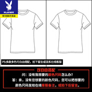花花公子夏季短袖t恤男士圓領(lǐng)白色ins潮牌2025男裝上衣服純棉潮流半袖體恤 自選兩件聯(lián)系客服備注 M 【建議90-110斤】
