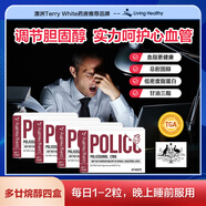 Living Healthy澳洲多廿烷醇片輔助降血脂甘油三酯調節膽固醇低密度脂蛋白非他汀 多廿烷醇60粒/四盒裝（8個(gè)月鞏固量）