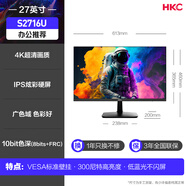 HKCP272UPro顯示器27英寸4K廣色域辦公設計TypeC電腦高清32屏幕 27辦公4K超清畫質(zhì)/IPS技術/高色 標配