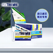 Tiltil Mitil煙嘴 日本藍小鳥拋棄型煙嘴一次性過濾器粗煙專用30盒300支裝