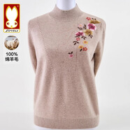 金兔上海品牌100%純羊毛衫本命年紅毛衣中老年女媽媽秋冬季打底衫 駝色 2XL 【建議130-150斤】