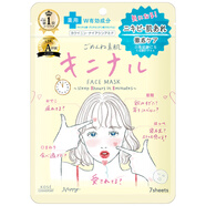 高絲（Kose）CLEAR TURN插畫 痘肌面膜7片/袋黃色 祛痘修護補水控油生日禮物
