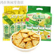 金富士三角餅干蔬菜咸味海苔餅干辦公室休閑零食年貨 海苔味 1000g (散裝)