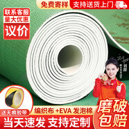 大海邊 裝修地面保護膜木地板保護膜瓷磚耐磨家用地磚瓷磚防護墊1.3厚 雙層凈味EA棉 100平+200米膠帶+裁刀