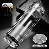百萊斯 GO TO SUCCESS2025新款茶水分離玻璃杯男女便攜旅行過(guò)濾酒杯泡茶杯 方正不銹鋼款(男士) 400ml