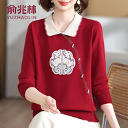 俞兆林（YUZHAOLIN）中老年女裝媽媽秋裝2025新款國風(fēng)針織打底衫上衣春秋翻領(lǐng)長袖毛衣 紅色 M [建議85-100斤穿]