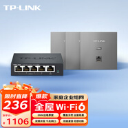 普聯(lián)（TP-LINK）無線AP面板 全屋WiFi6套裝 AX1500家用企業(yè)組網(wǎng)TL-XAP1502GI-PoE 薄款深空銀（方）易展版1拖3套裝