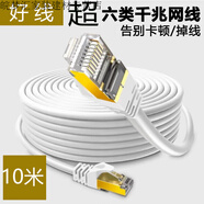 小米（MI）4A百兆版路由器3A雙頻4C單頻wifi學(xué)生宿舍酒店公寓家用穿墻王 【10米】超六類(lèi)千兆網(wǎng)線(xiàn)帶水晶頭