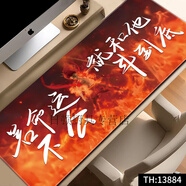 嵩丫鼠標墊哪吒超大電腦鍵盤墊二次元滑鼠墊電競電腦桌墊鎖邊防滑桌面 13884若命運不公 就和他斗到底 1000x500x4mm