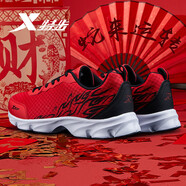 特步本命年男鞋秋冬季風(fēng)火運動(dòng)鞋男時(shí)尚休閑慢跑鞋2026新款皮面跑步鞋 紅黑【四季厚網(wǎng)】 41