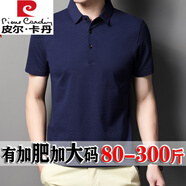 皮爾卡丹（pierre cardin）100%25純棉肥佬大肚胖子短袖t恤男加肥加大碼商務(wù)條紋Polo體恤衫 2232無口袋款深藍色 S 165/80A:80-110斤