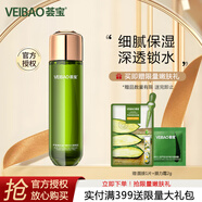 薈寶 蘆薈美肌潤護精華水130ml 清爽型滋潤型 柔膚爽膚水 清爽型130ml