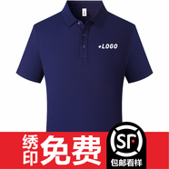 印元堂工作服polo定制印logo員工衣服t恤公司定做刺繡文化衫短袖翻領(lǐng) 藏藍(lán) S