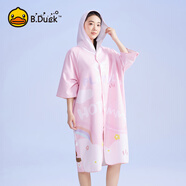 B.Duck小黃鴨浴袍女速干連帽斗篷便攜可穿式吸水成人溫泉度假游泳浴巾