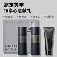 得鮮thesaem水乳三件套潔面套裝洗面奶補(bǔ)水保濕送男友禮物男士護(hù)膚 男士保濕水潤三件套