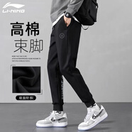 李寧運(yùn)動(dòng)褲男春夏季新款棉質(zhì)親膚透氣寬松休閑直筒衛(wèi)褲男士跑步長(zhǎng)褲 基礎(chǔ)黑(韋德腿標(biāo)+不加絨) L /175