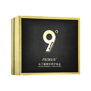 九派發(fā)帝干膠啫喱卷發(fā)強力保濕發(fā)蠟定型造型彈力清爽持久燙發(fā)蓬松 9度發(fā)帝魚(yú)子醬發(fā)廊精華修復套盒