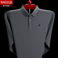 夢特嬌（MONTAGUT）桑蠶.絲長袖t恤中老年紫色喜公公男士體恤Polo衫 72灰色 S 165/84A