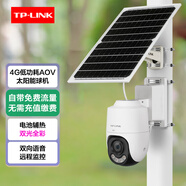普聯(lián)（TP-LINK）攝像頭家用終身免費(fèi)無(wú)限流量4g監(jiān)控器360度無(wú)死角帶夜視全景室內(nèi)外tplink手機(jī)遠(yuǎn)程免充值無(wú)需wifi 【太陽(yáng)能4G免費(fèi)流量版】語(yǔ)音對(duì)講+無(wú)網(wǎng)無(wú)電環(huán)境使用 帶64G內(nèi)存卡