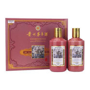 茅臺（MOUTAI） 蛇年茅臺禮盒 53度醬香型白酒 53度 375mL 2瓶 