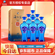 洋河海之藍(lán) 藍(lán)色經(jīng)典 綿柔濃香型白酒 52度 520mL 6瓶 整箱裝