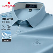夢(mèng)特嬌（MONTAGUT）短袖Polo衫男透氣云感舒適中青年商務(wù)通勤休閑T恤 星空藍(lán) L/50 