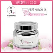 昭貴 昭貴玫瑰瑩亮霜緊致抗皺面霜保濕滋潤(rùn)細(xì)滑