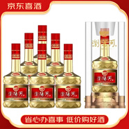 瀏陽(yáng)河【喜酒】瀏陽(yáng)河酒純糧酒 宴請(qǐng)送禮酒 52度 500mL 6瓶 御坊50
