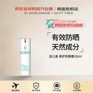 法兒曼【韓國直郵】清透亮顏修護防曬霜 SPF50++++ 30ml進(jìn)口