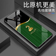 錢芙適用三星s8手機殼創(chuàng)意簡約金蛇紋理彩繪鋼化玻璃殼高級感個性商務(wù)男款時尚防摔新款硬殼超薄保護(hù)套 金蛇紋理-琉璃綠 三星s8【送電鍍指環(huán)】