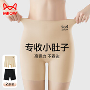 貓人【一褲三穿】安全褲打底褲無(wú)痕收腹提臀冰絲平角褲免穿內褲防走光