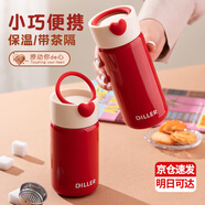 Diller迷你保溫杯小容量女生2025新款小巧時(shí)尚高顏值可愛(ài)ins風(fēng)便攜水杯 紅色愛(ài)心杯 200ml 【京倉速發(fā)】