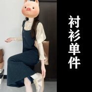 FSHE漂亮獨特別致氣質(zhì)微胖顯瘦背帶連衣裙女套裝長裙2025春季新款女裝 襯衫【單件】 S 40/45kg