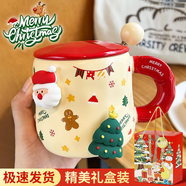代璽圣誕節(jié)禮物陶瓷馬克杯辦公室咖啡杯子高顏值情侶水杯帶生日禮物 紅色-400ml 配蓋勺【精美禮盒】