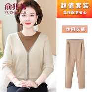俞兆林（YUZHAOLIN）品牌中老年女裝春裝2025新款洋氣針織上衣小衫春秋時尚打底衫套裝 杏色[+咖色長褲] M [建議85-100斤穿]